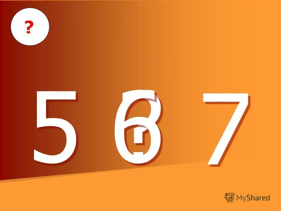 цифра три. цифра три на торт. цифра 3. план урока. цифра 5 для презентации.