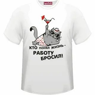Выльешь понимаем