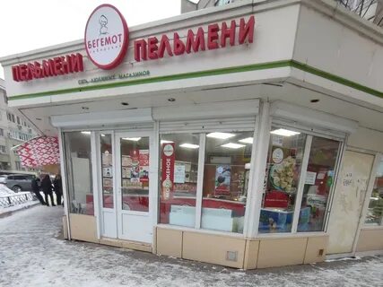 Сибирский бегемот
