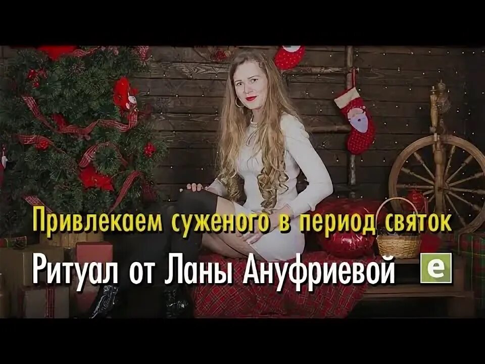 Ритуал с зеркалом. Заметки ведьмы. Девушки гадают. Привлечение суженого. Привлечение суженого.