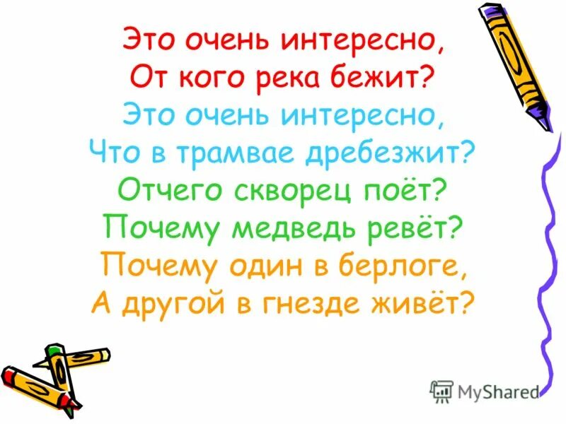 14 это очень мало