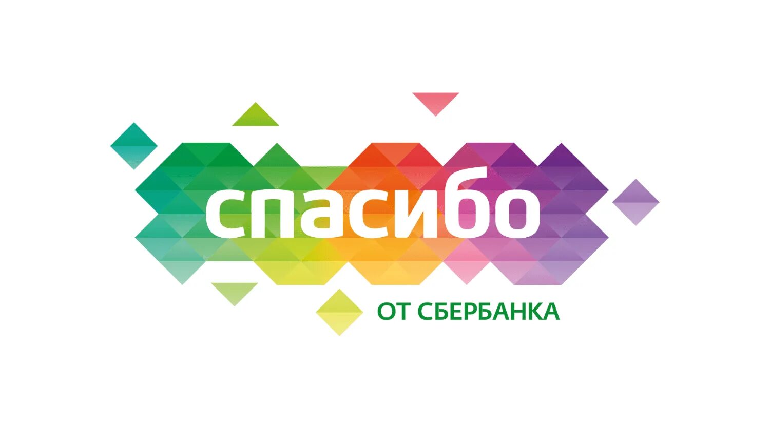 Спасибо какой процент. Спасибо какой процент