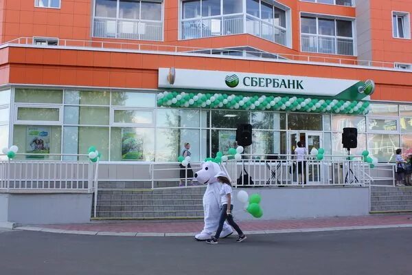 Электроэнергия эжва. Ул мира 22/1 эжва. сбербанк, сыктывкар, улица мира, 22/1. отделения сбербанка в сыктывкаре. сбербанк эжва.