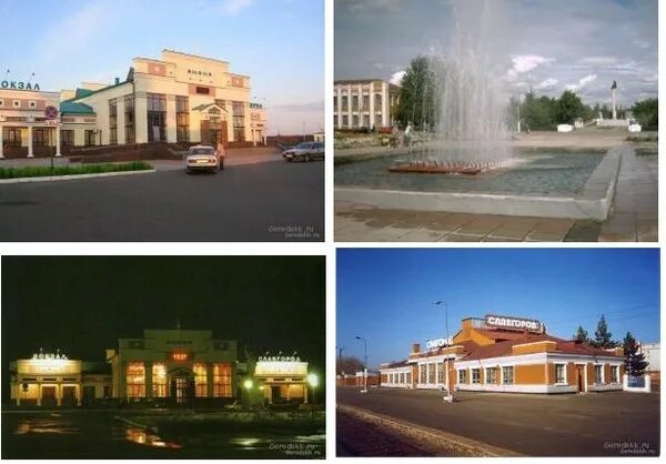 Работа в городе славгороде