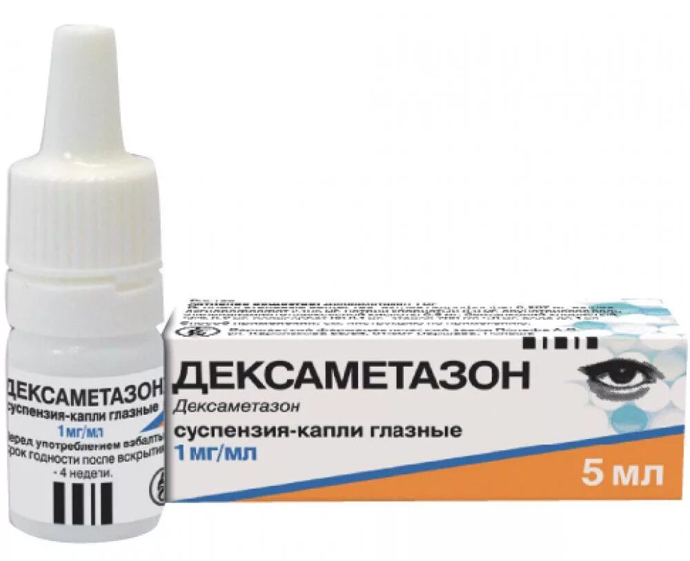 Дексаметазон роговица. Дексаметазон 10 мл капли глазные. дексаметазон 0.1 глазные капли. мазь дексаметазон капли глазные. дексаметазон суспензия глазная.