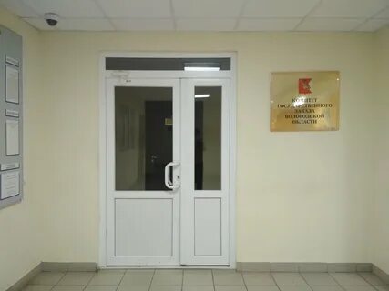 Гсз вологда