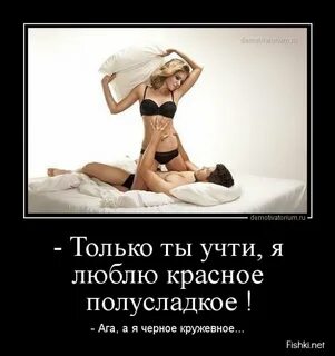 Приколы высказывания в картинках - Секс веселые картинки (43 фото), павлиня...