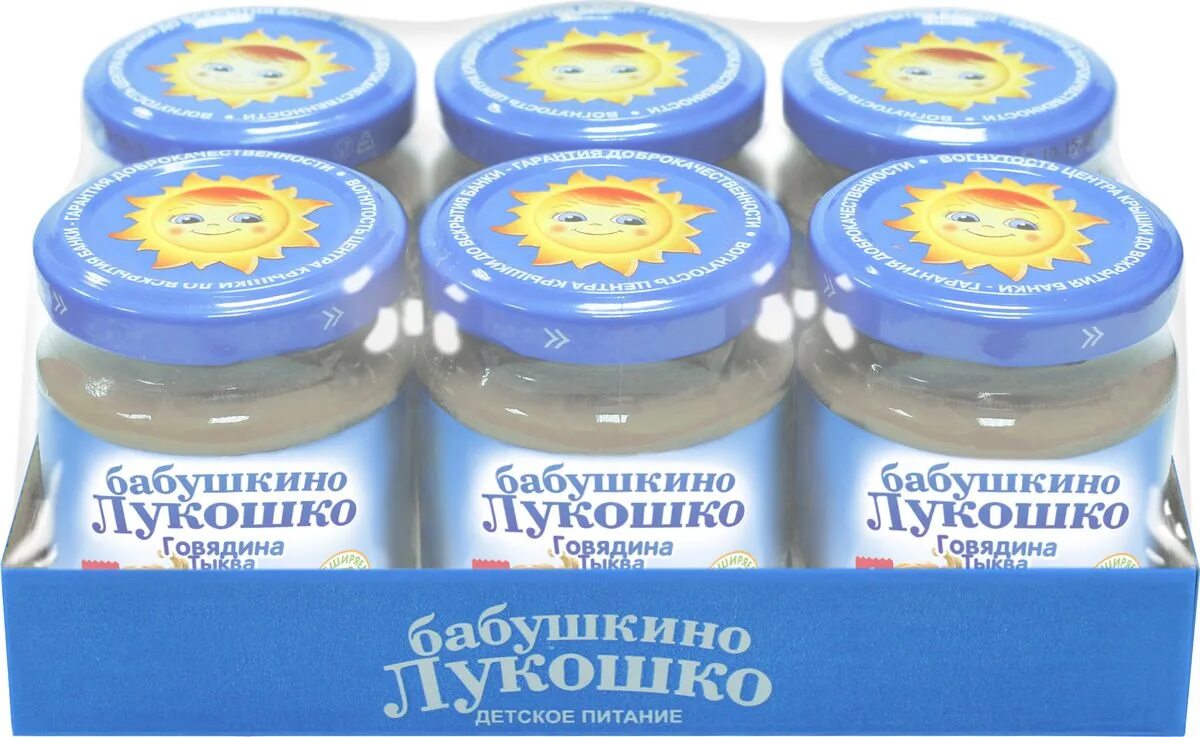 Бабушкино лукошечко набережные челны. Бабушкино лукошко пюре говядина. пюре бабушкино лукошко цыпленок. пюре бабушкино лукошко индейка (с 6 месяцев) 100 г, 6 шт..