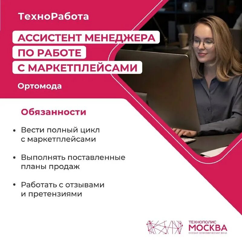 Вахта в москве. Москва работа связь. Охранник на вахту вакансии. Охрана вахта. Работа вахтой.
