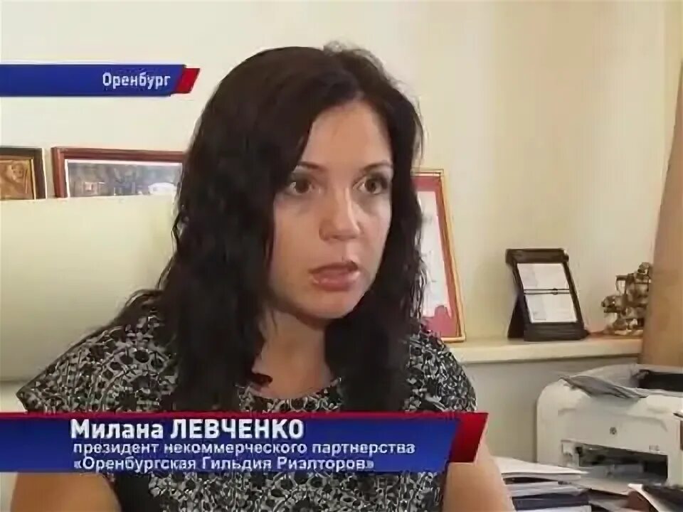 Левченко оренбург. Левченко оренбург. Левченко оренбург. Левченко оренбург. Левченко оренбург.