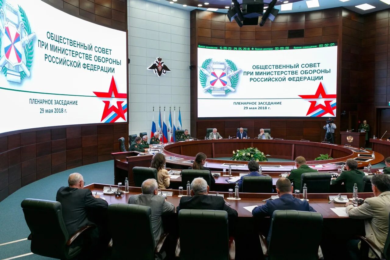 Программа общественного совета. Программа общественного совета