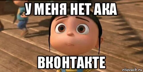 Вообще не поверю