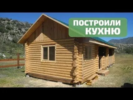 Дзен видео заимка на урале