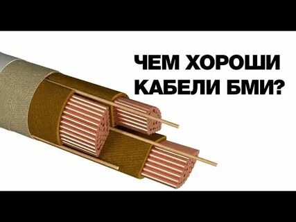 Недостатки кабелей