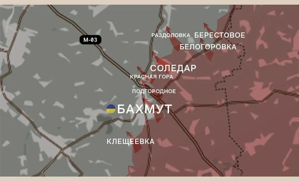 Соледар и бахмут на карте. Артемовск и соледар на карте украины. Украинские войска соледар. Бахмут соледар. Артемовск бахмут на карте.