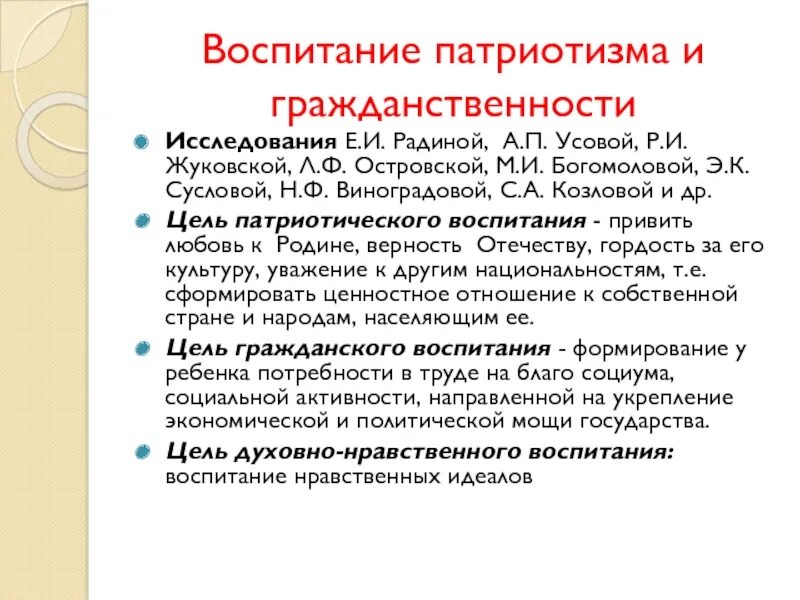 Л ф островской
