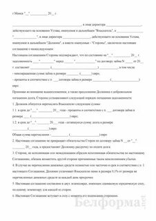 Срок полного погашения задолженности