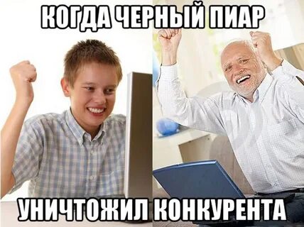 Сбрось последнюю