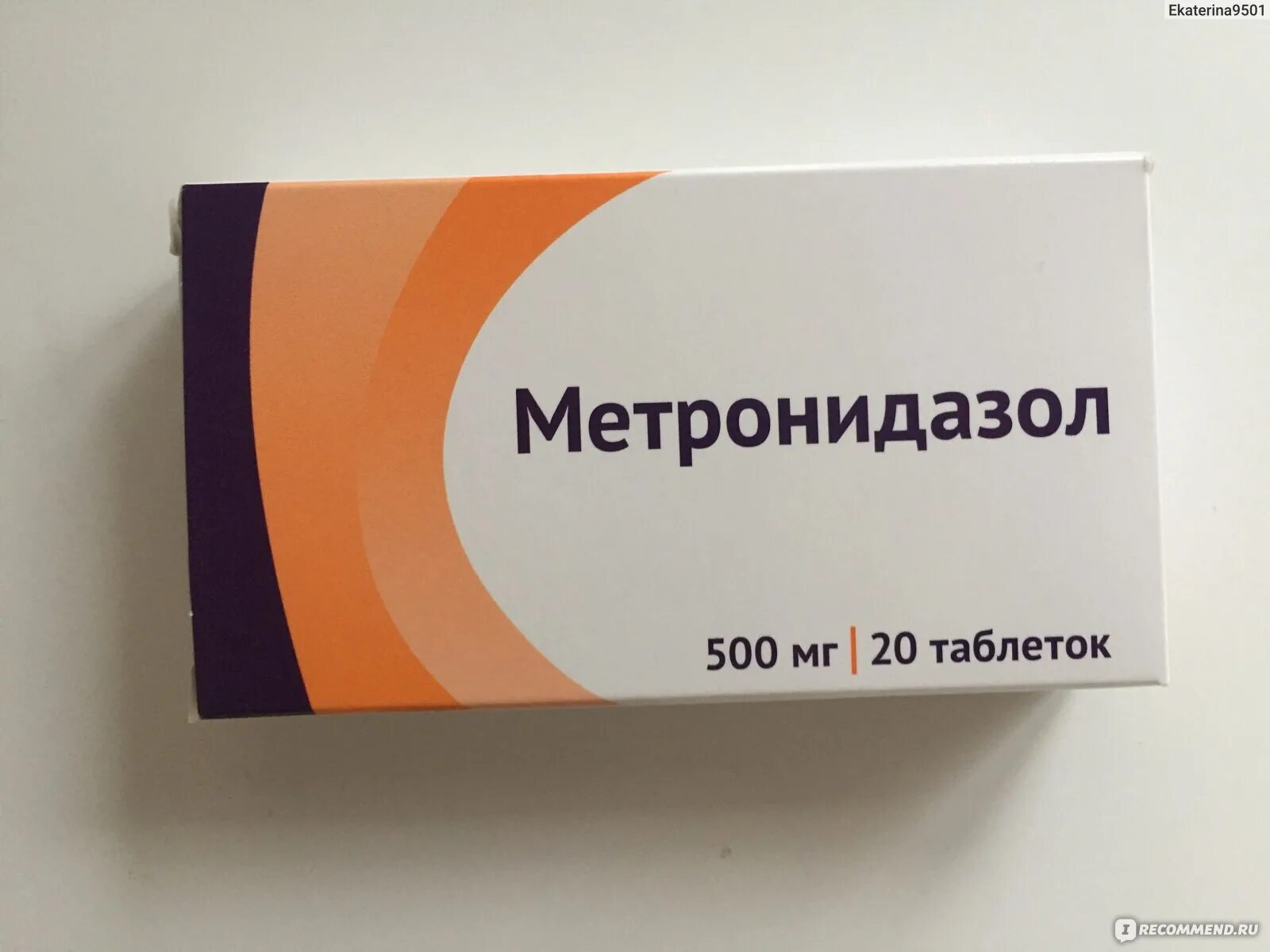 Метронидазол пить при месячных. Таб метронидазол 500мг. метронидазол таблетки 500 мг. метронидазол 500 мг озон. метронидазол 0 5 мг таблетки.