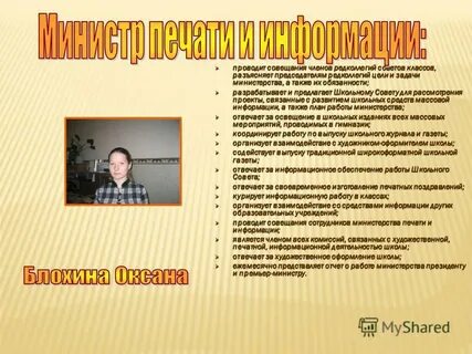 Редколлегия какая буква