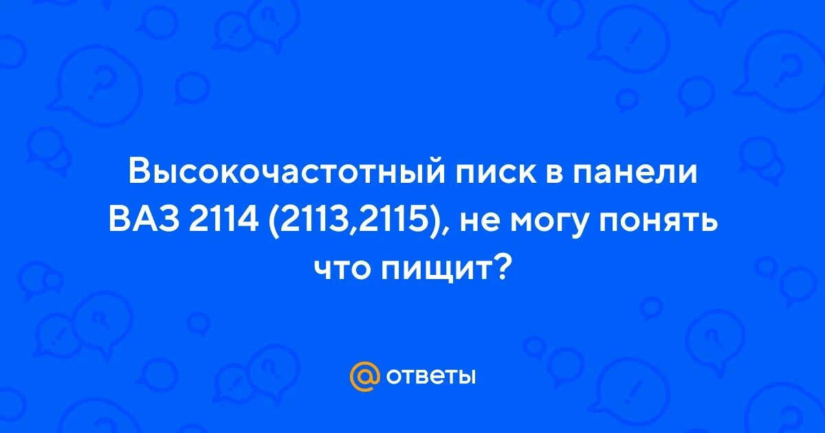 Неисправный монитор. G2320hd ремонт. Дроссель в блоке питания компьютера. Высокочастотный писк. Proxima ekf ewd06-101-20.