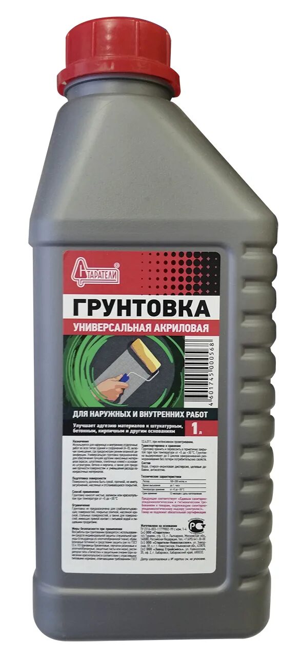 грунтовка универсальная старатели. грунтовка универсальная старатели. грунтовка старатели универсальная. грунтовка старатели глубокого проникновения 10л. грунтовка универсальная старатели.