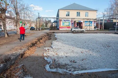 Отрадный компании