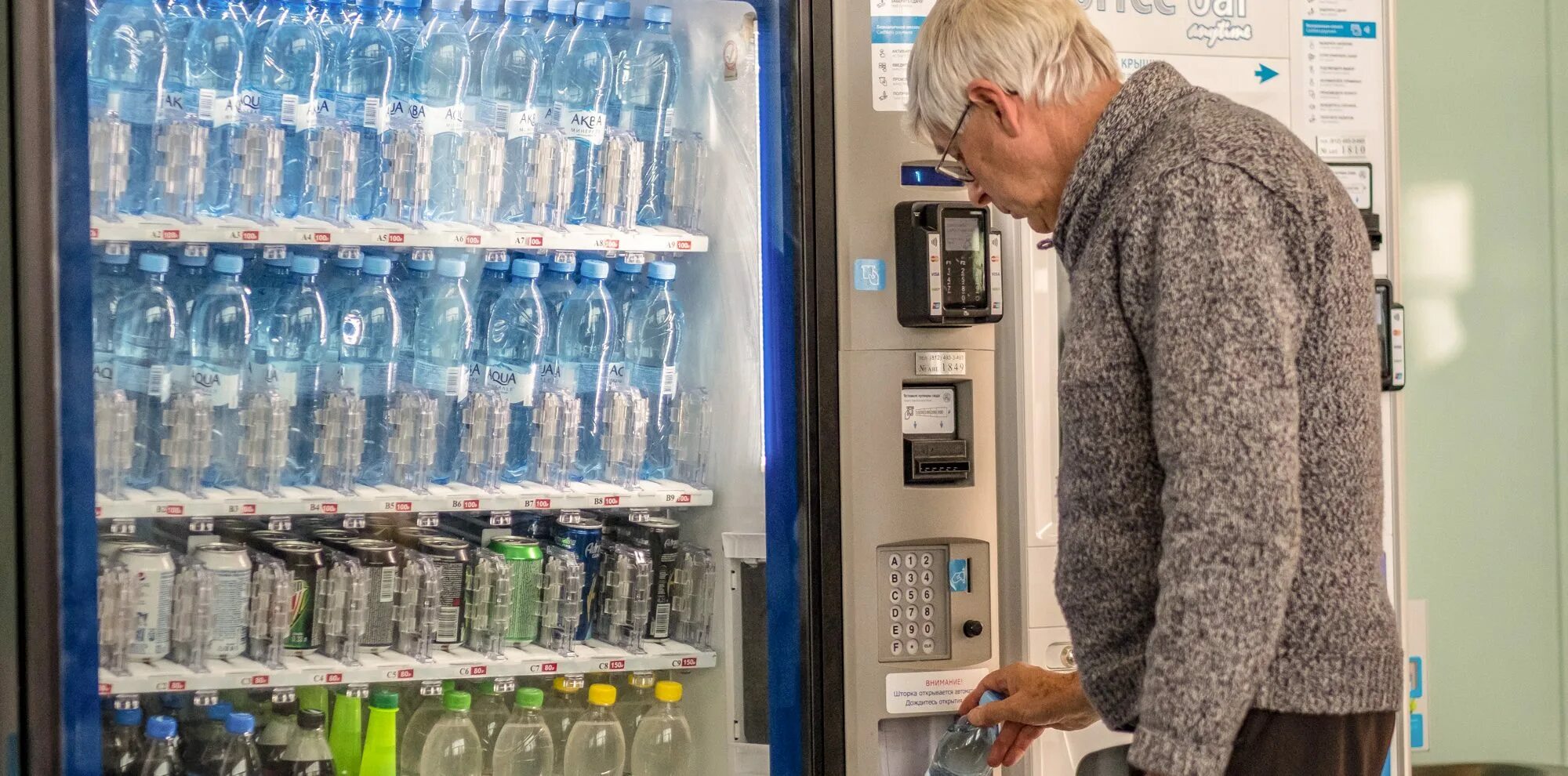 Аэропорт на воде. Запрет бутилированной воды. Buy Water Airport.