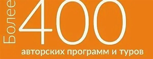 Турфирма золотая середина экскурсии