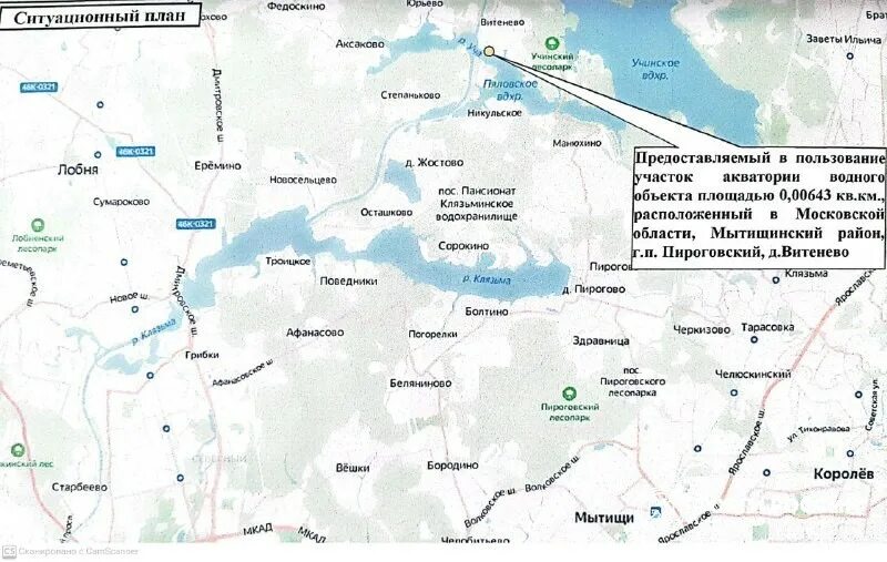 Карта глубин Пяловского водохранилища