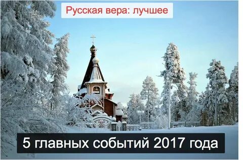 Russian ver