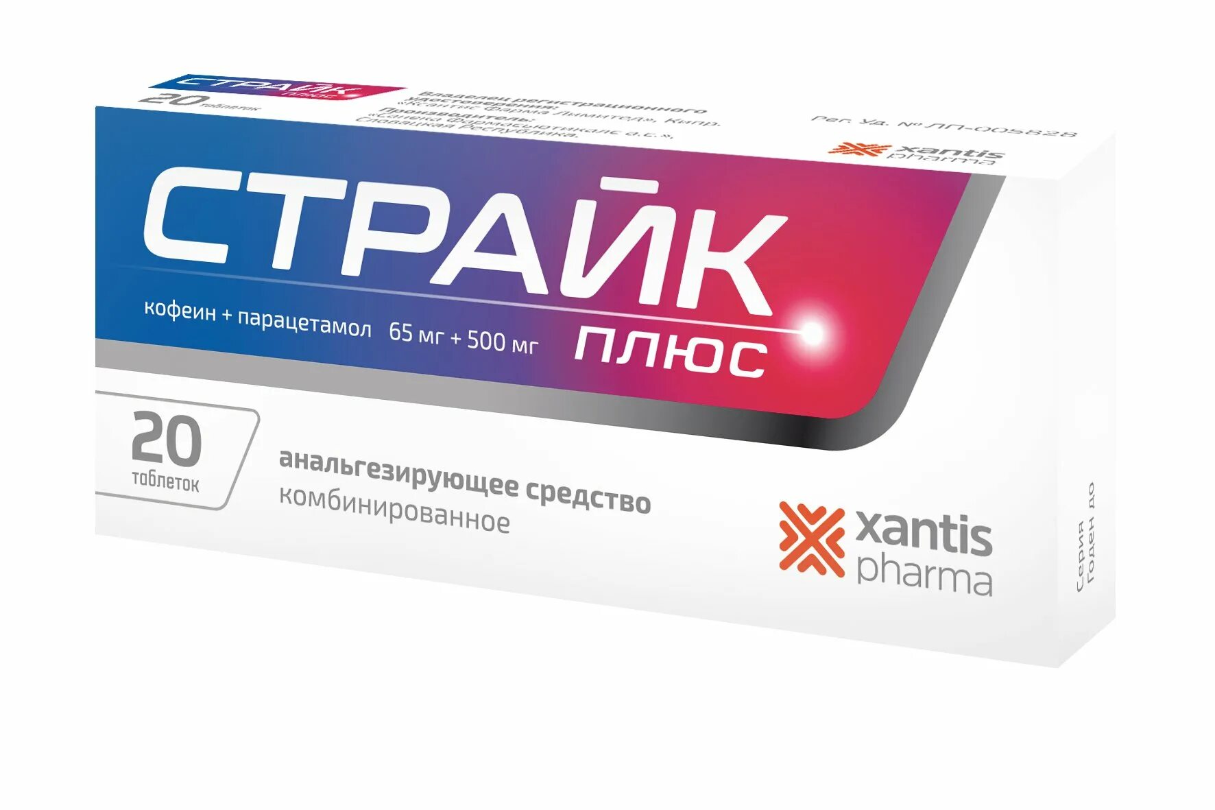 лозап +50+12. лозартан таблетки 50 мг. еада плюс. 5. 15мг+153,5мг №60.