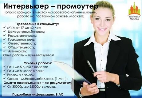 Промоутер это простыми словами