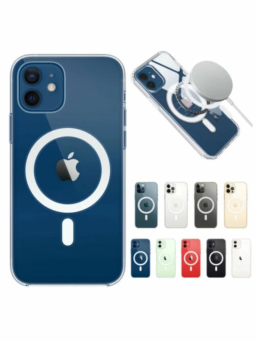 оригинальный чехол на айфон magsafe. оригинальный чехол на айфон magsafe. чехол magsafe для iphone 13 pro. чехол apple magsafe для iphone 12/12 pro, прозрачный. Magsafe iphone 12.