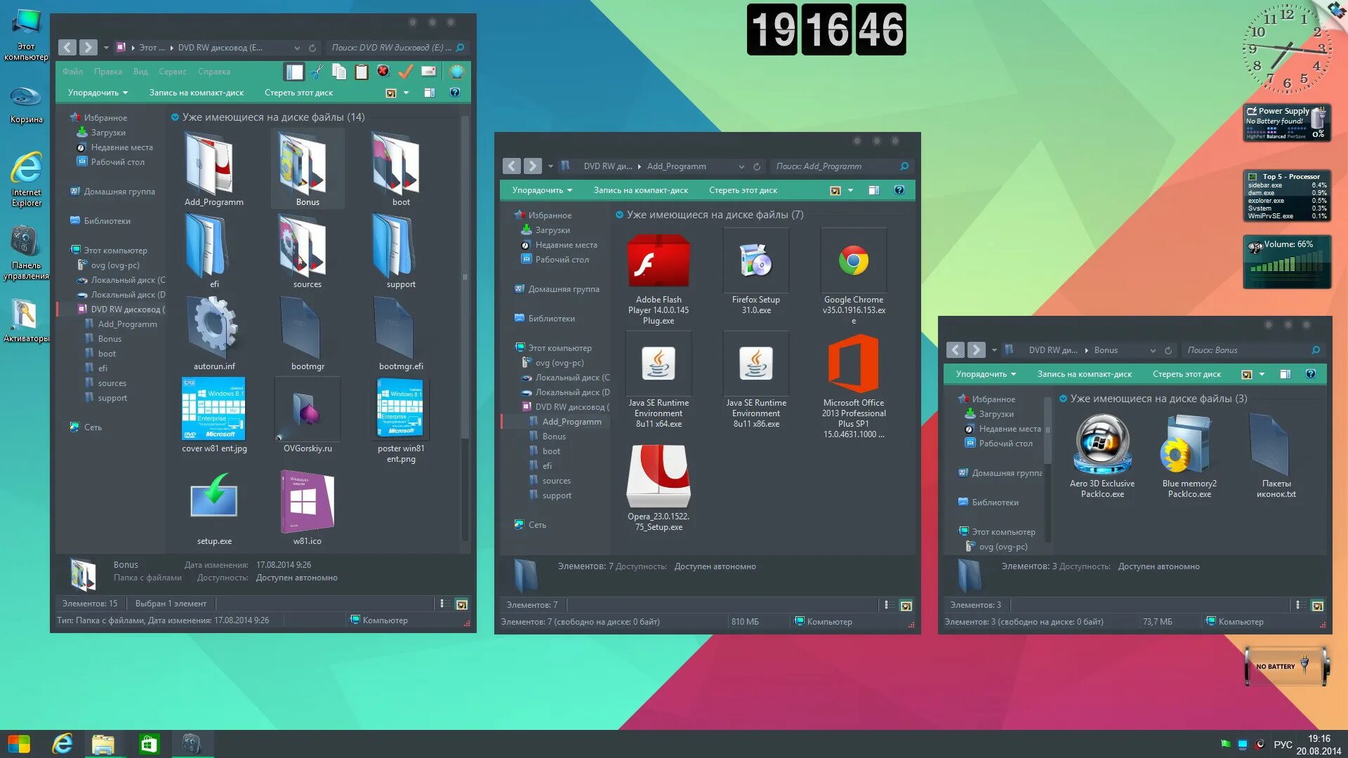 Windows 64 оф сайт. Виндовс 8.1 embedded industry pro. x86-64. windows 8.1 professional vl disk. windows 8.1 with update (9600.20778) aio (x86-x64) multi with-activated january 2025.