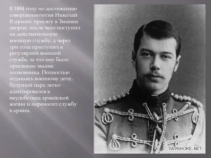 Достигнувший совершеннолетия