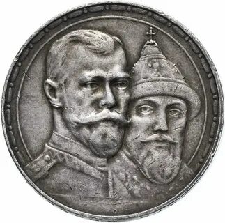 Целых 300 лет