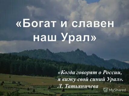 Рассказ татьяны с урала сложный выбор 701