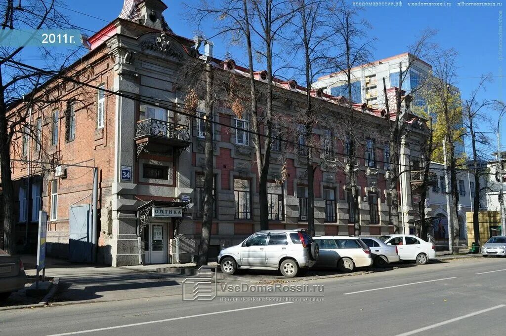 розы люксембург 34 альфа. ул. розы люксембург 34. розы люксембург, 34 екатеринбург. куйбышева 34 екатеринбург.