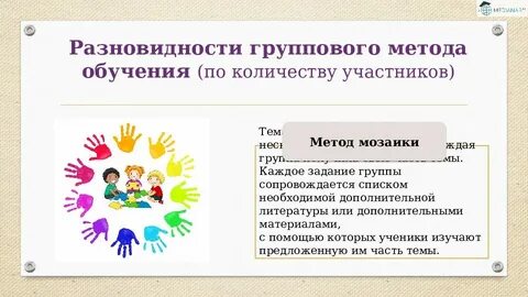 Групповые документы