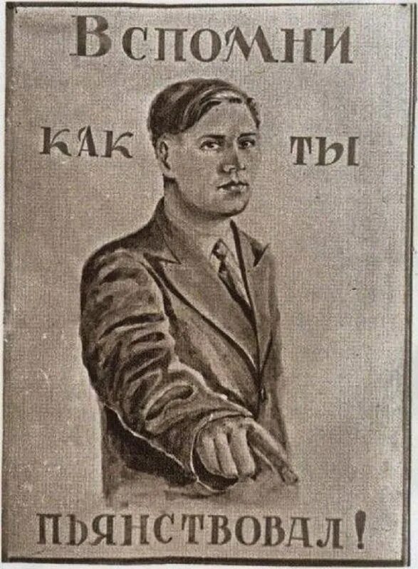 Вспомнил как работал