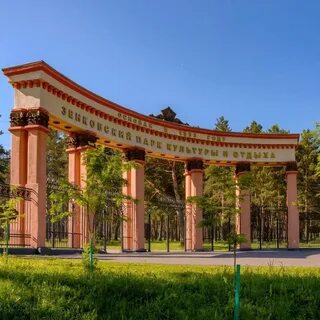 Прокопьевск золотой