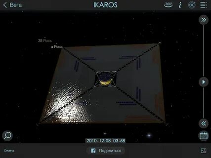 Solar walk 2