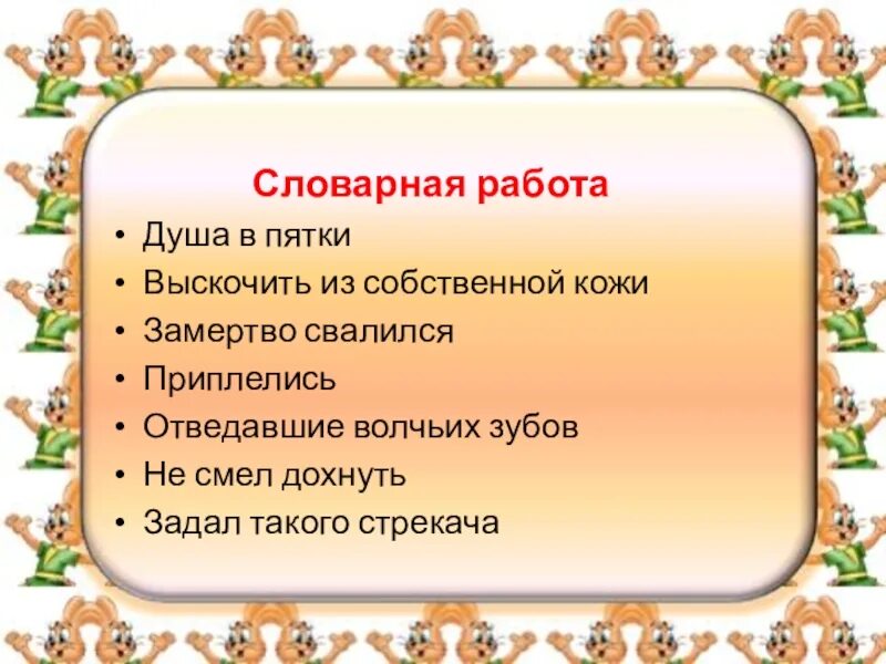 Диагностическая методика солнце дождик тучка. Диагностики изучения школьной мотивации. Диагностическая методика солнце дождик тучка Автор. Диагностическая методика солнце тучка дождик цель задачи.