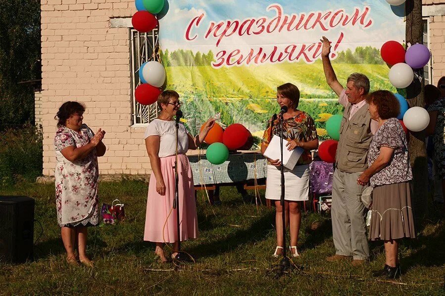 День деревни. Поздравляем с днем села. День села. Баннер на день поселка. С днем деревни поздравление.