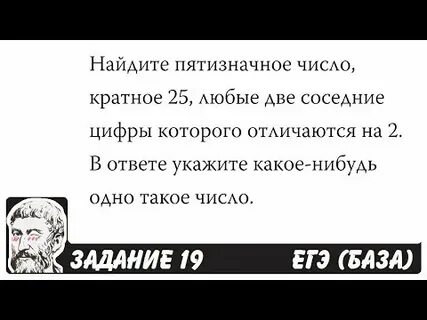 Егэ базу и профиль объединяют