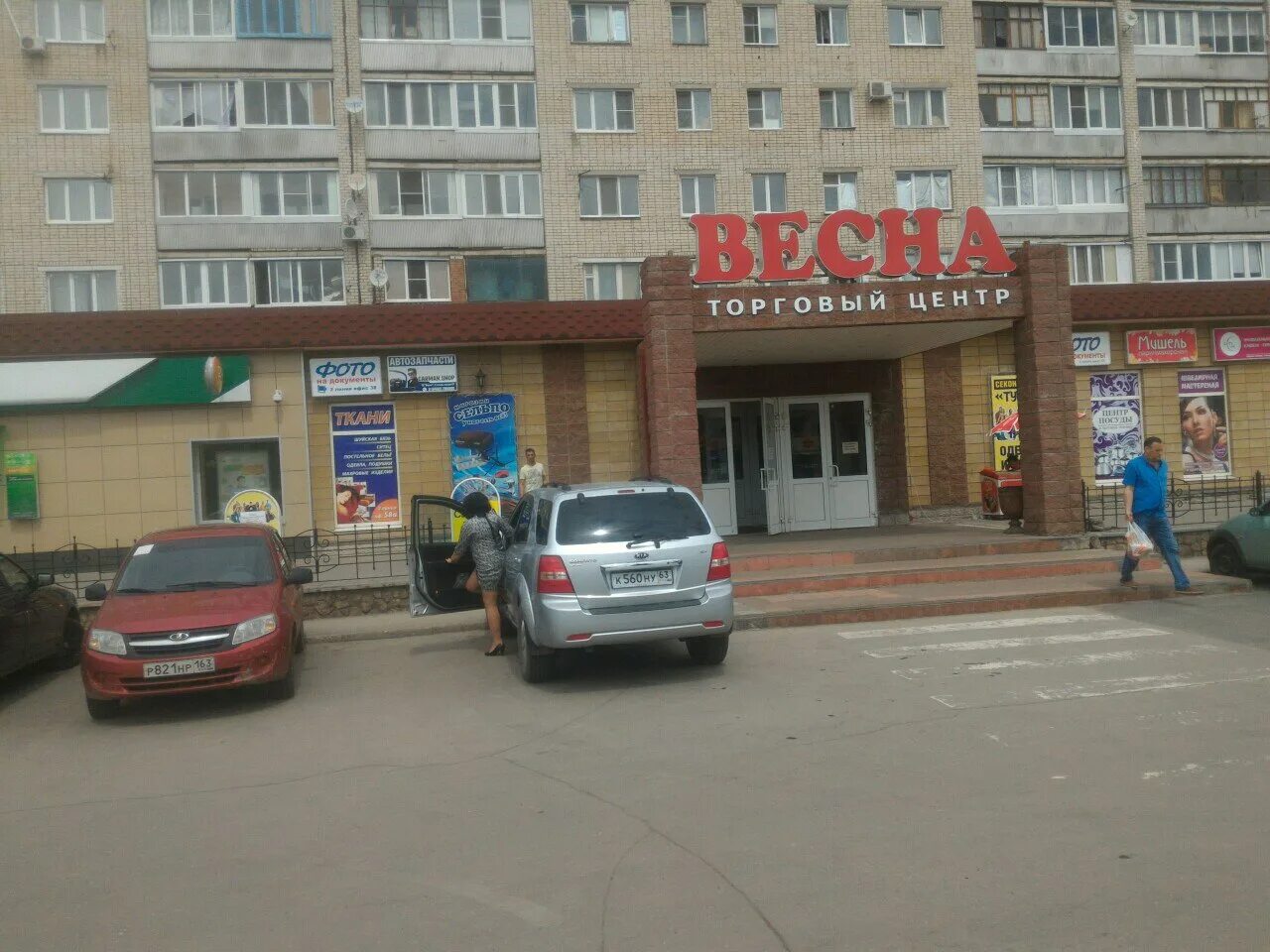 Горького 92 тольятти на карте. Горького д. Горького 92 тольятти на карте. Горького 94 якутск. Горького 92 ростов-на-дону.