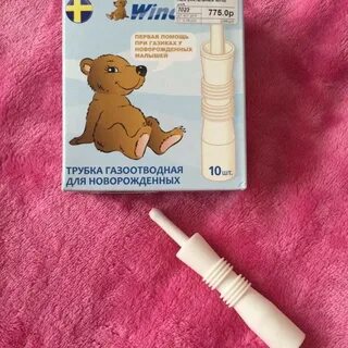 Трубка от коликов для новорожденных