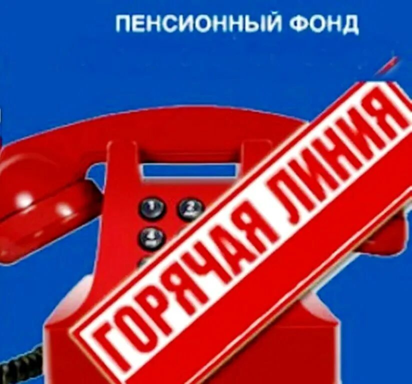 Клиентская служба Тропарево управления по приему населения Гу-гу ПФР № 2 города 