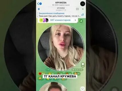 Телеграм дианы